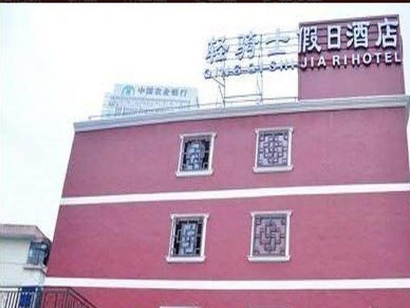 Ningbo Qingqishi Holiday Hotel Экстерьер фото
